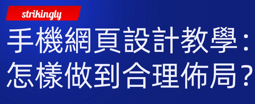 購物網站架設 購物網站架設